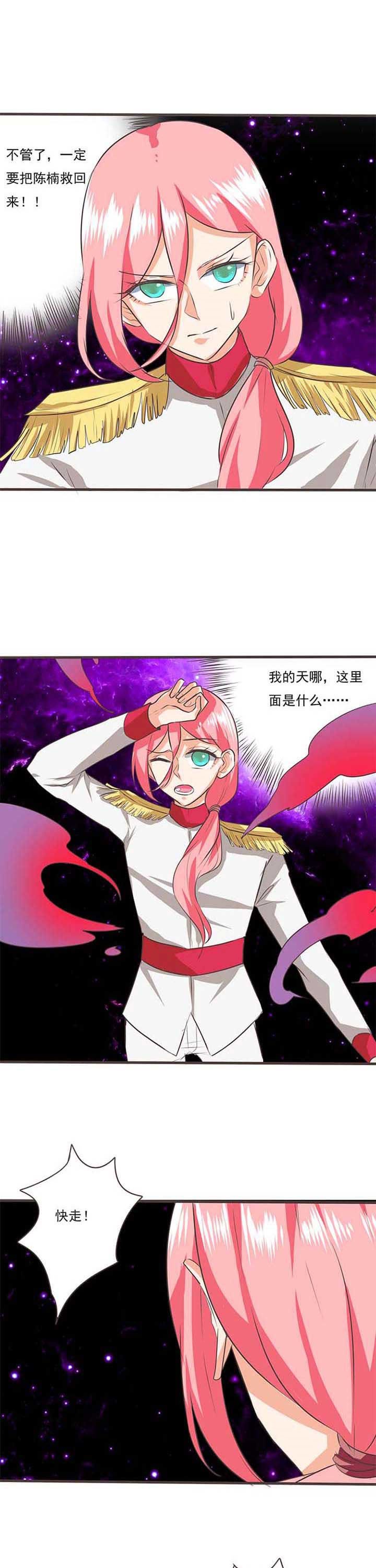 第35章：学园祭7