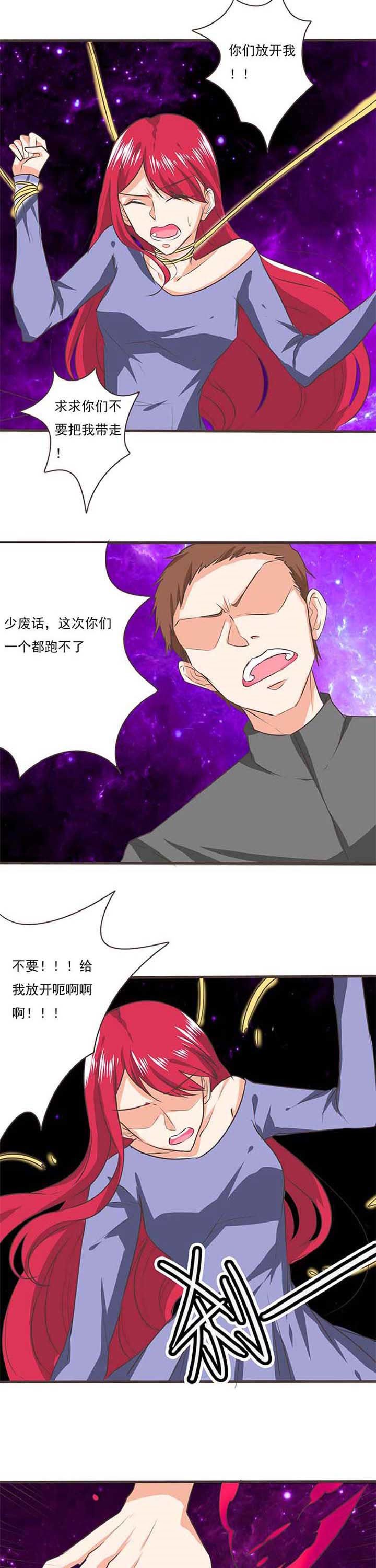 第35章：学园祭7