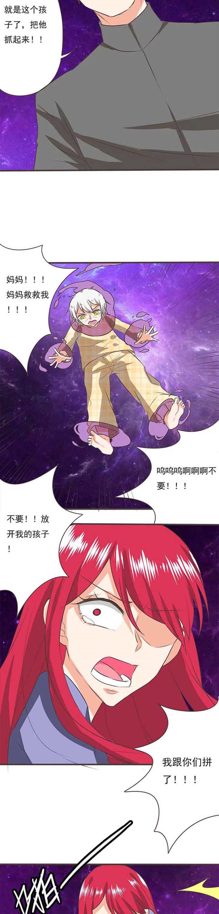 第35章：学园祭7