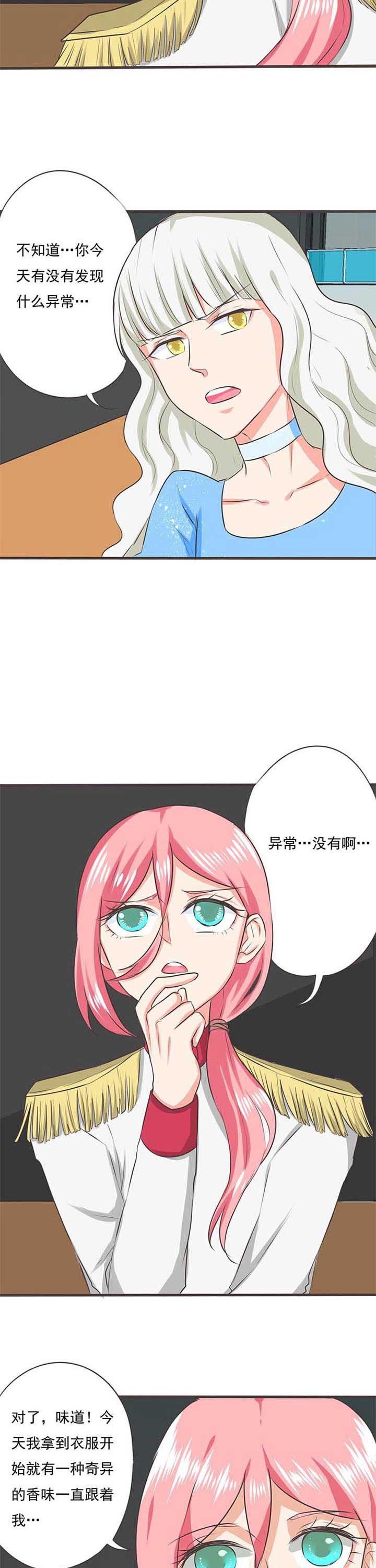 第36章：学园祭8