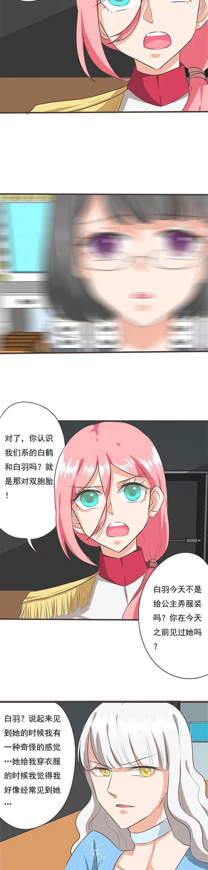 第36章：学园祭8