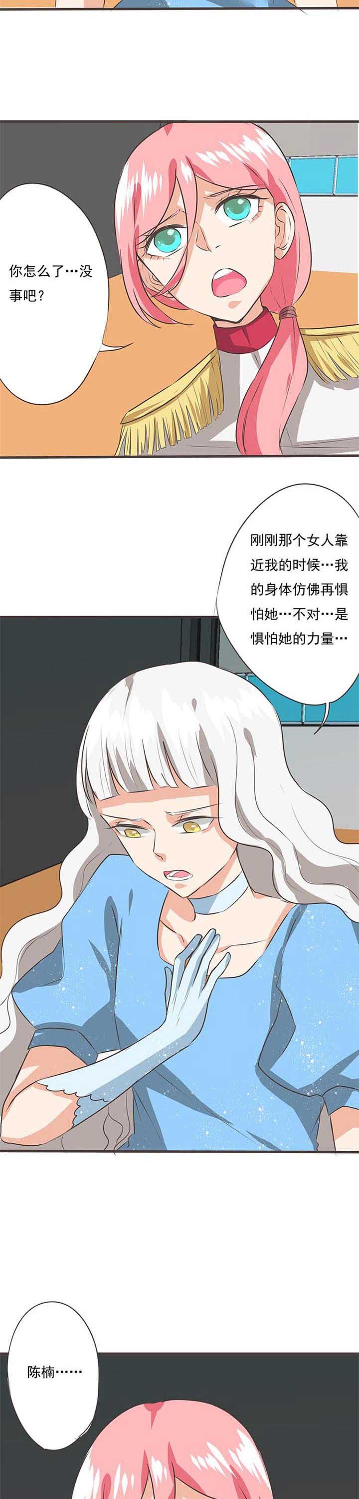 第36章：学园祭8
