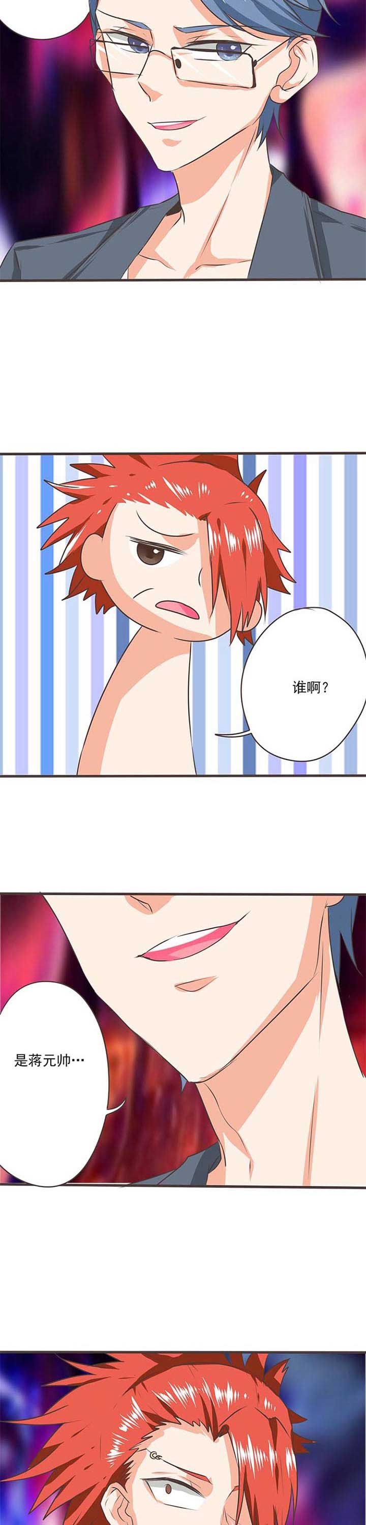 第39章：被操控的人1