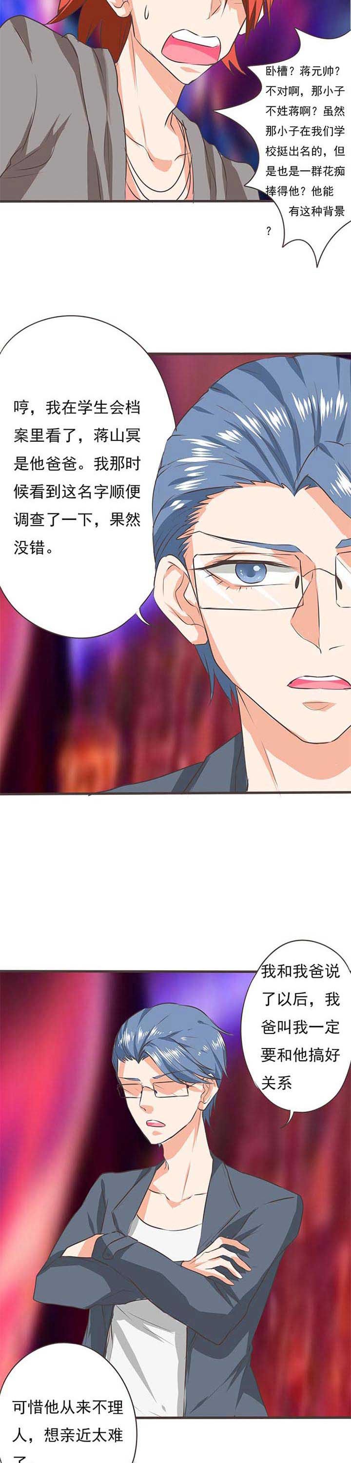 第39章：被操控的人1