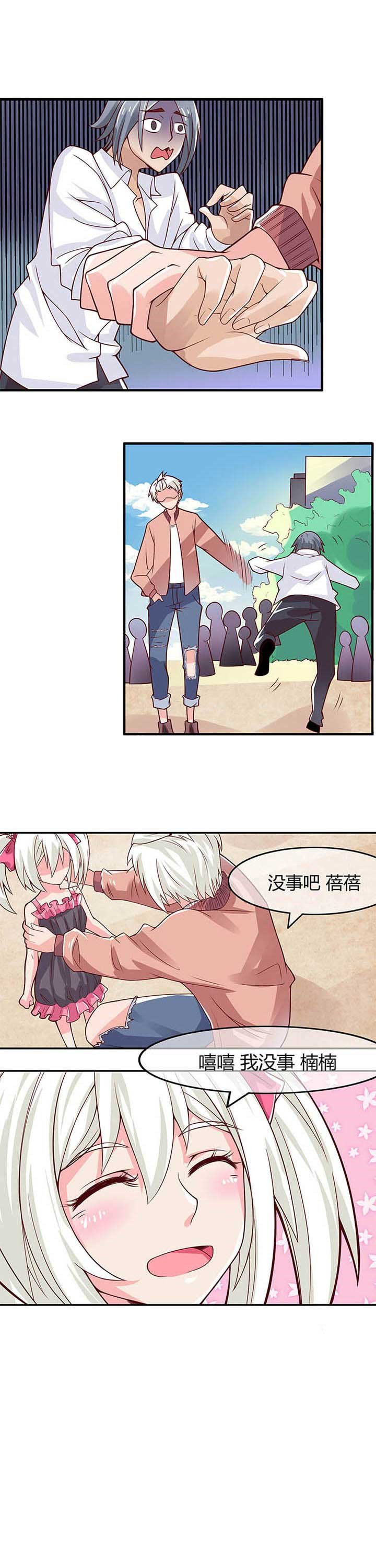 第4章：