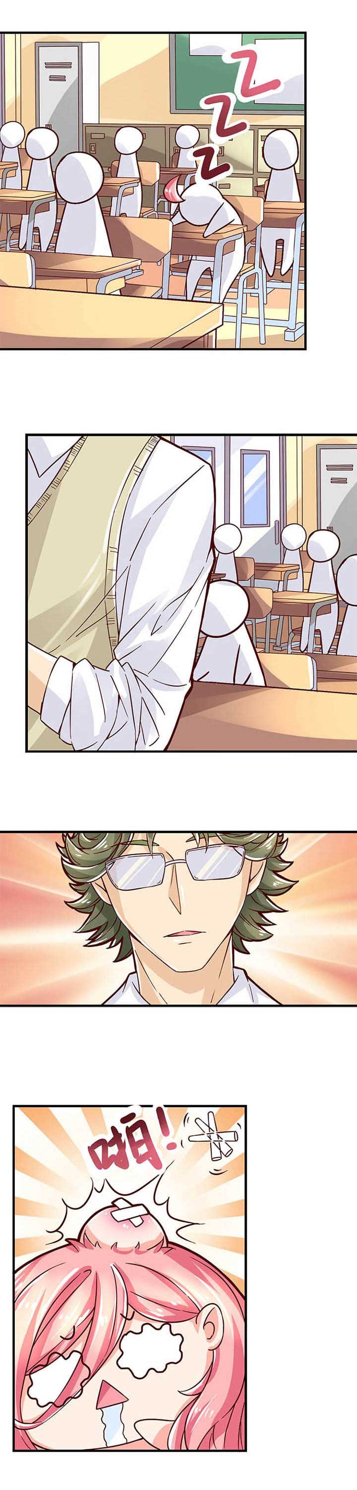 第4章：