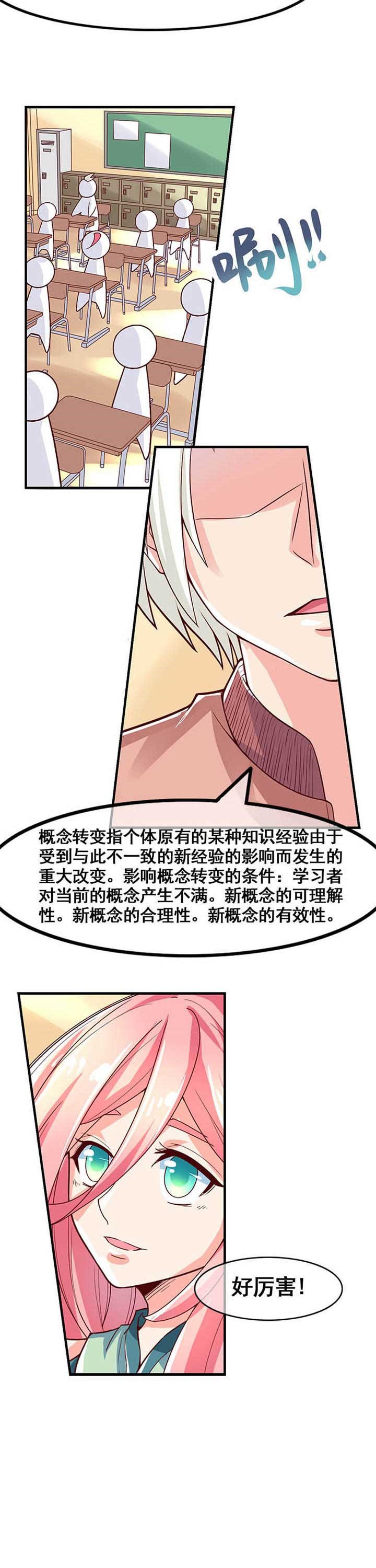 第4章：