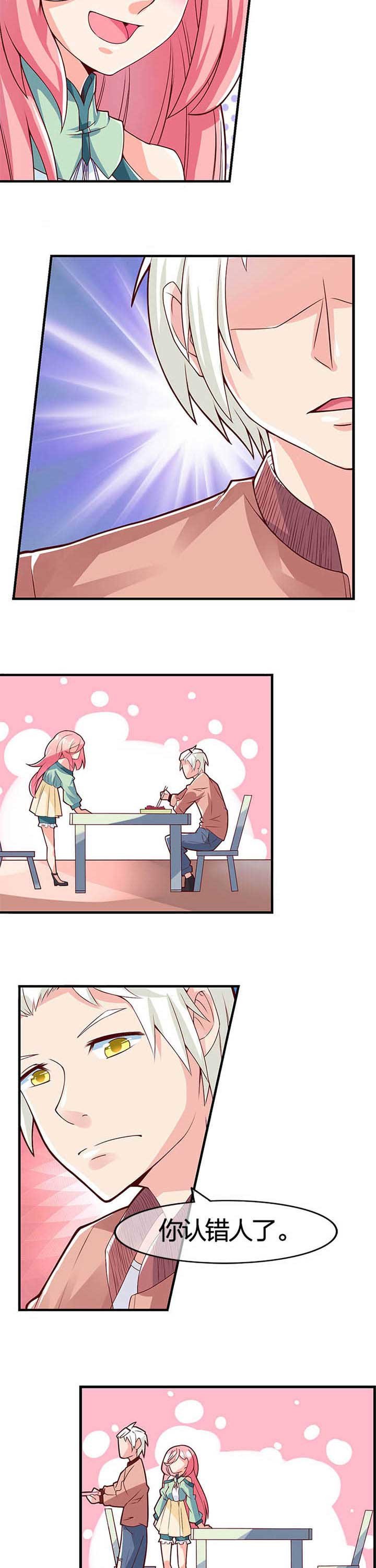 第4章：