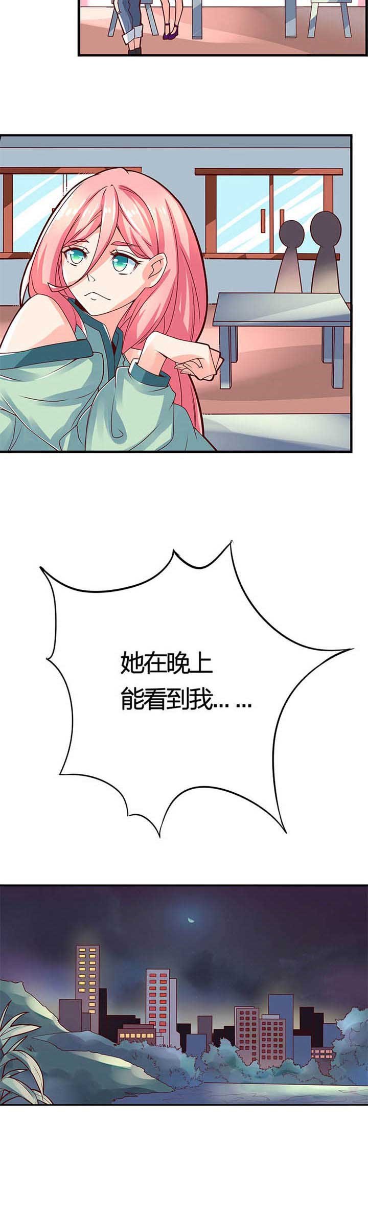 第4章：