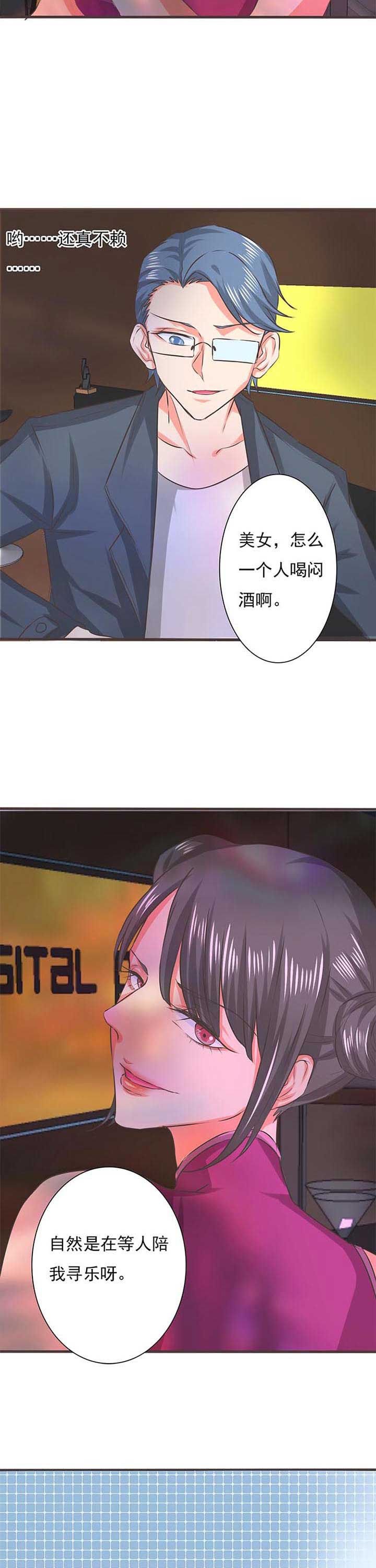第40章：被操控的人2