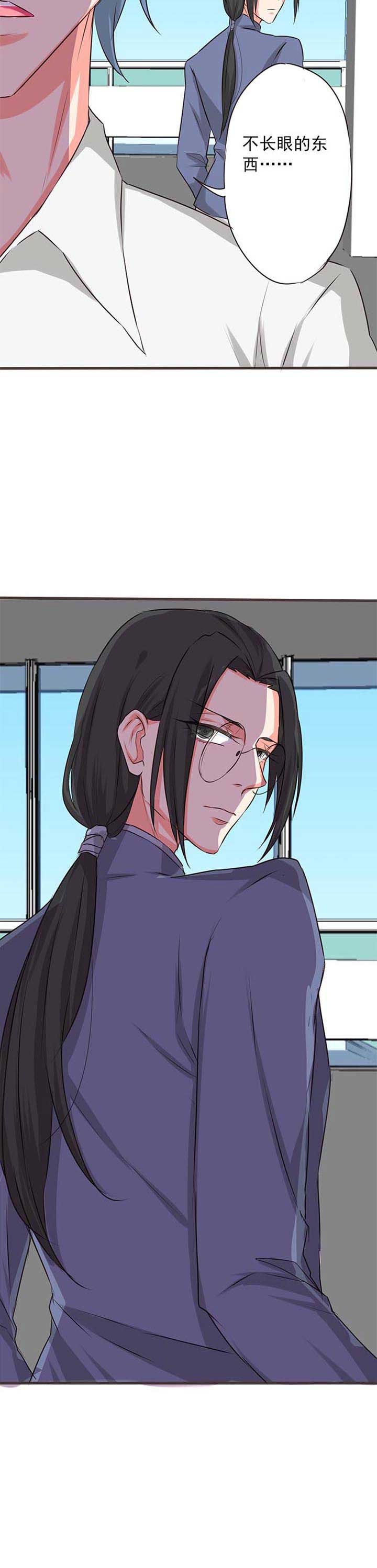 第40章：被操控的人2