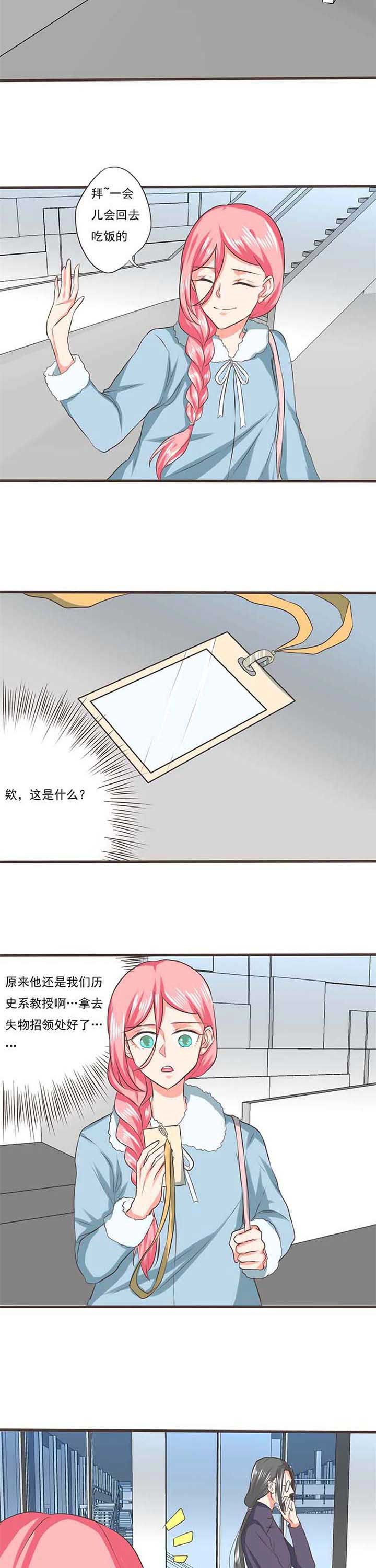 第41章：被操控的人3