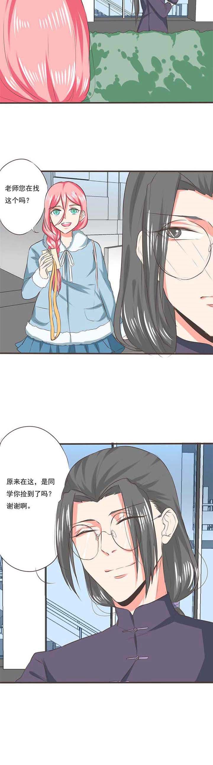 第41章：被操控的人3