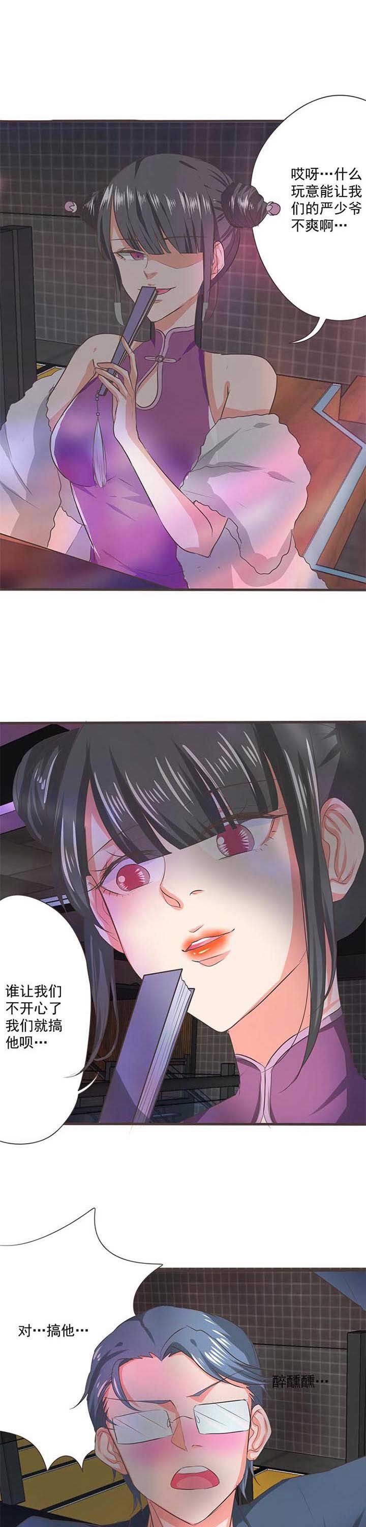 第42章：被操控的人4