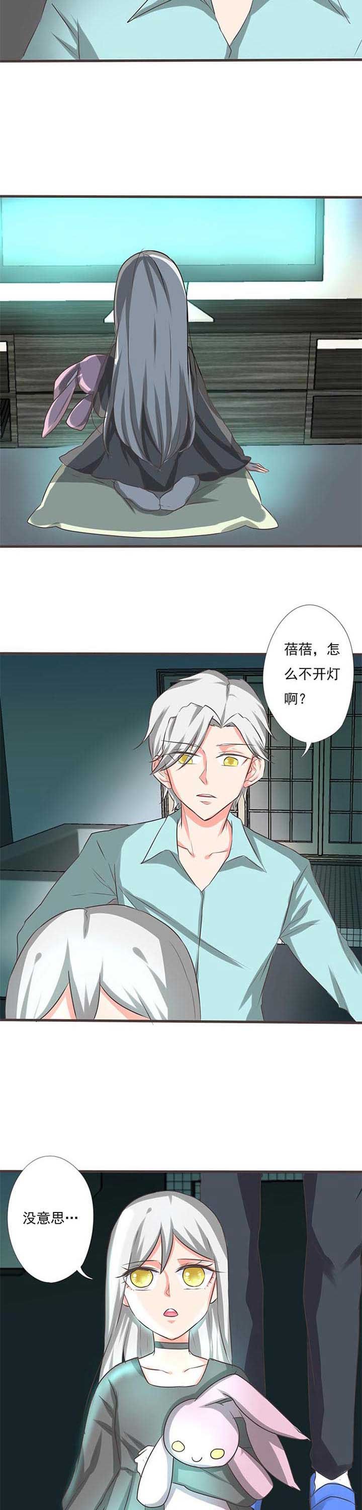 第42章：被操控的人4