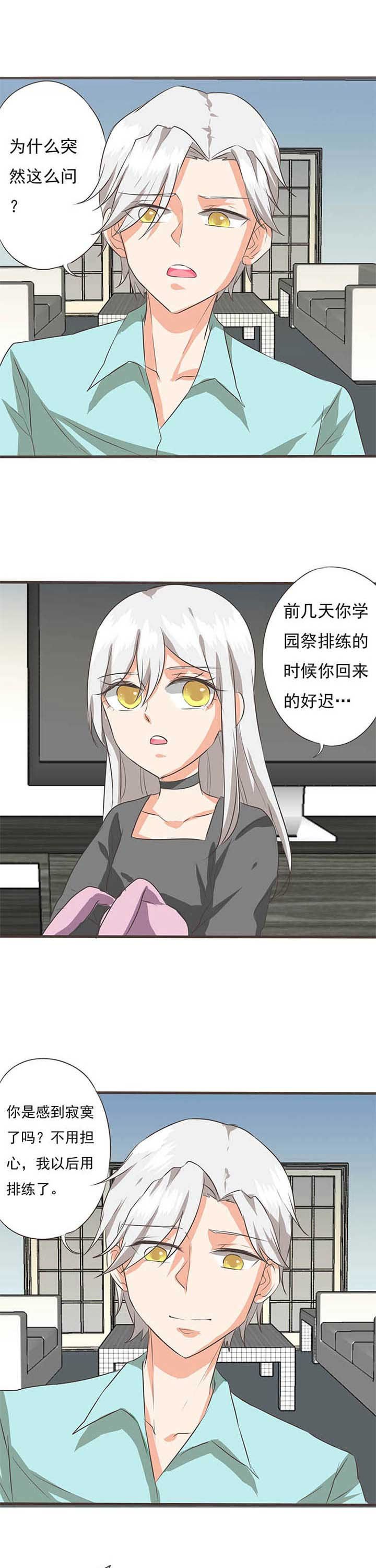 第43章：被操控的人5