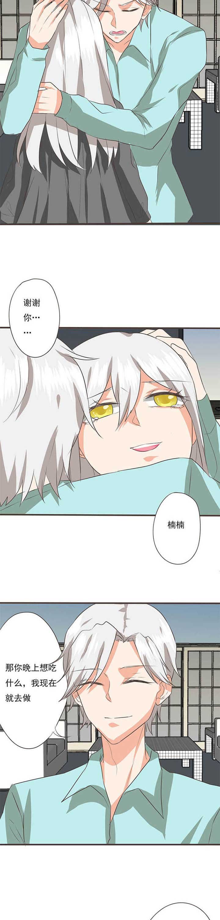 第43章：被操控的人5
