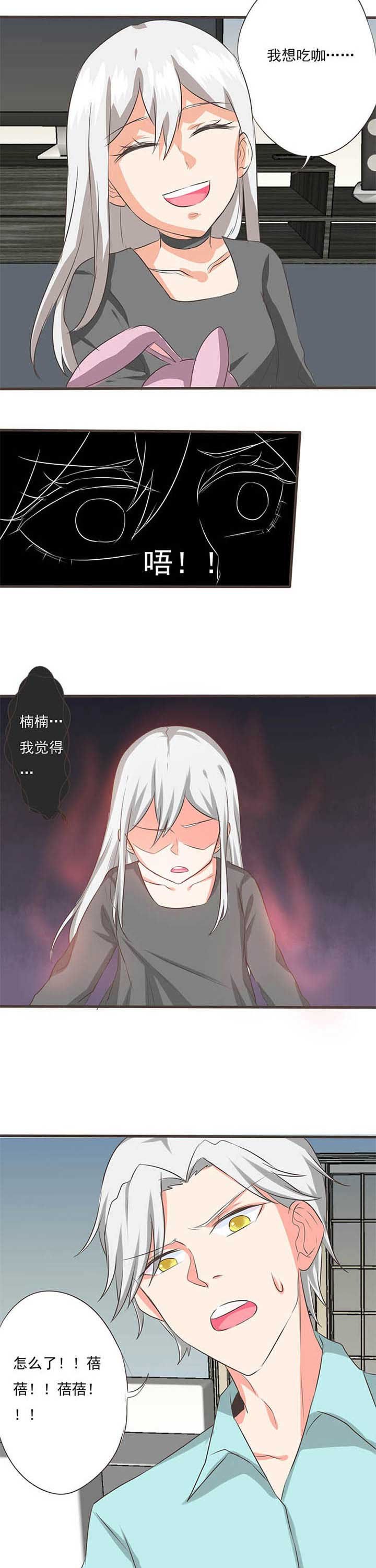 第43章：被操控的人5