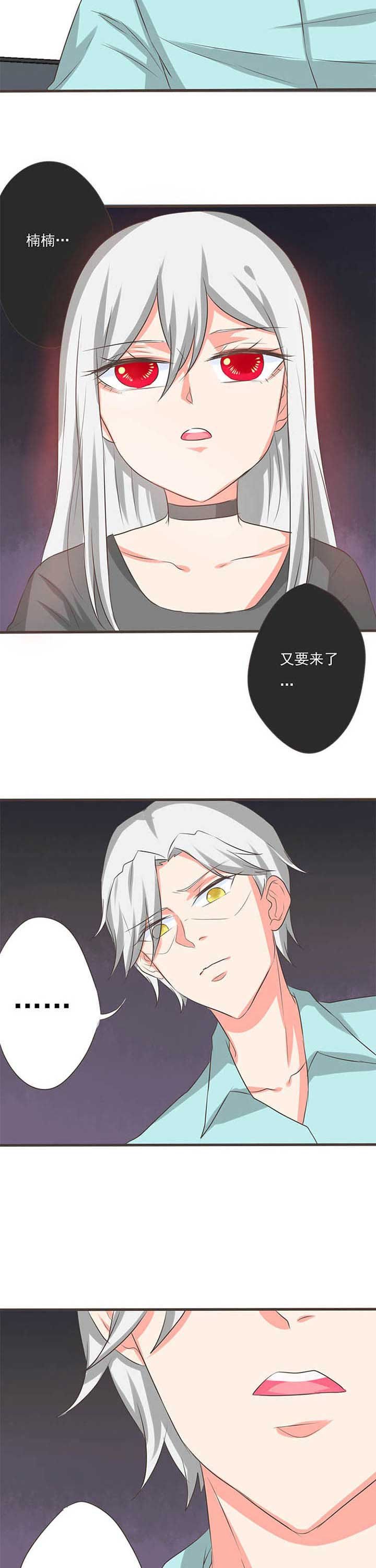 第43章：被操控的人5