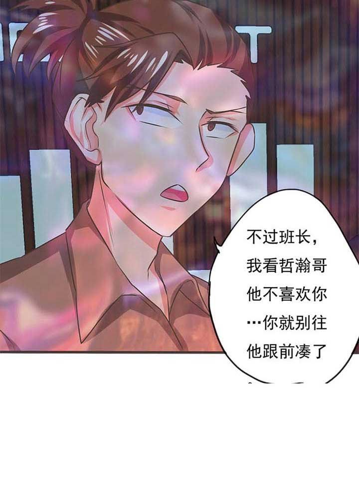 第44章：被操控的人6