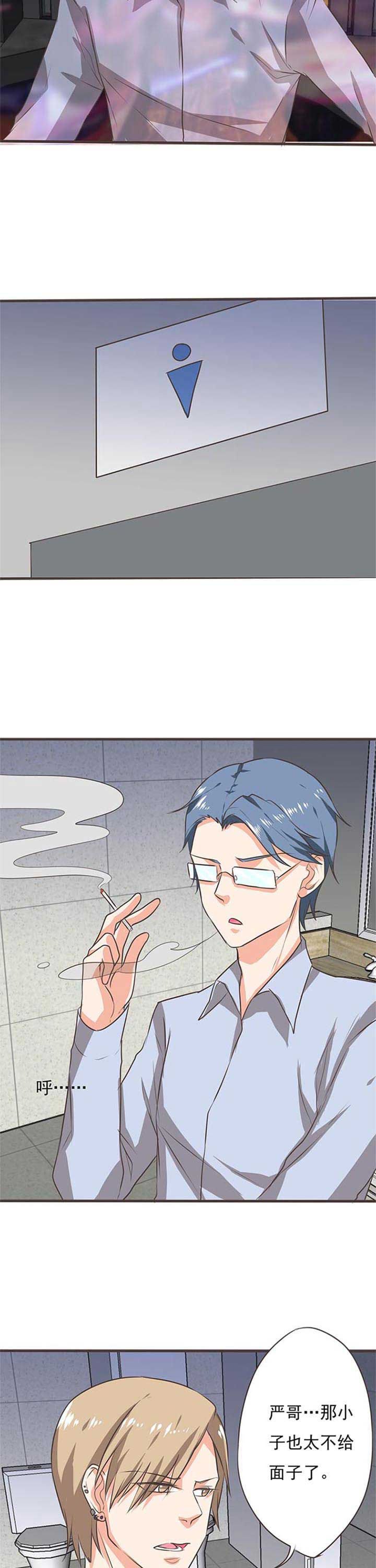 第45章：被操控的人7