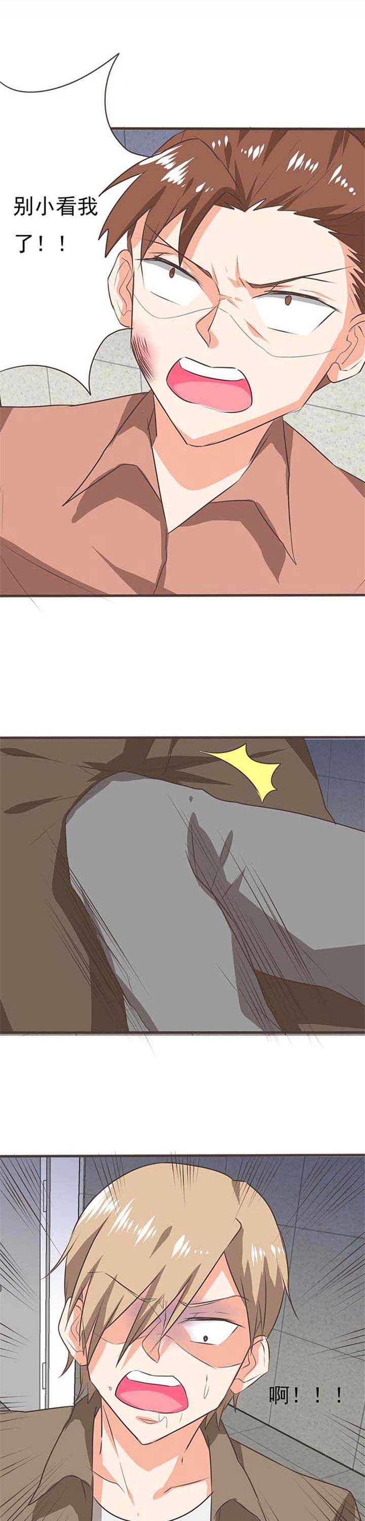 第46章：被操控的人8