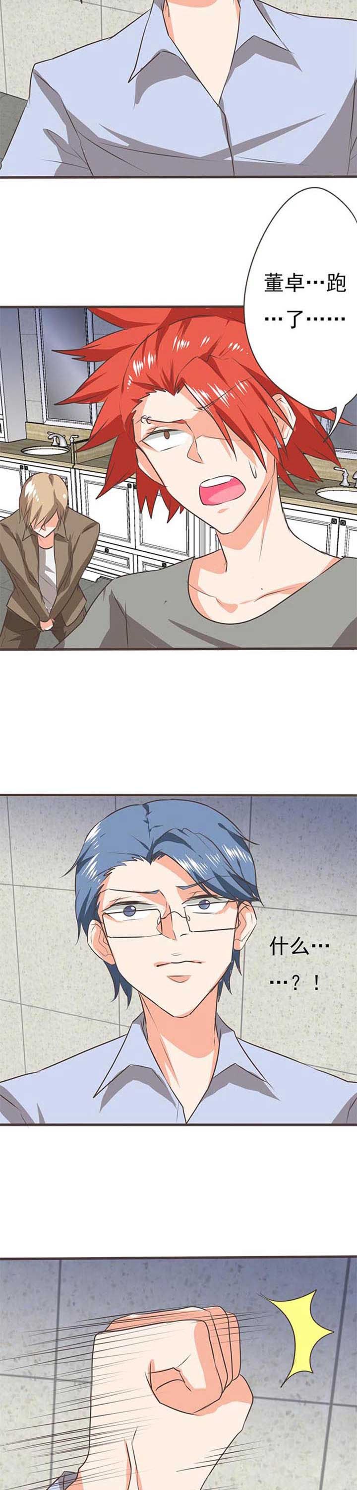 第46章：被操控的人8