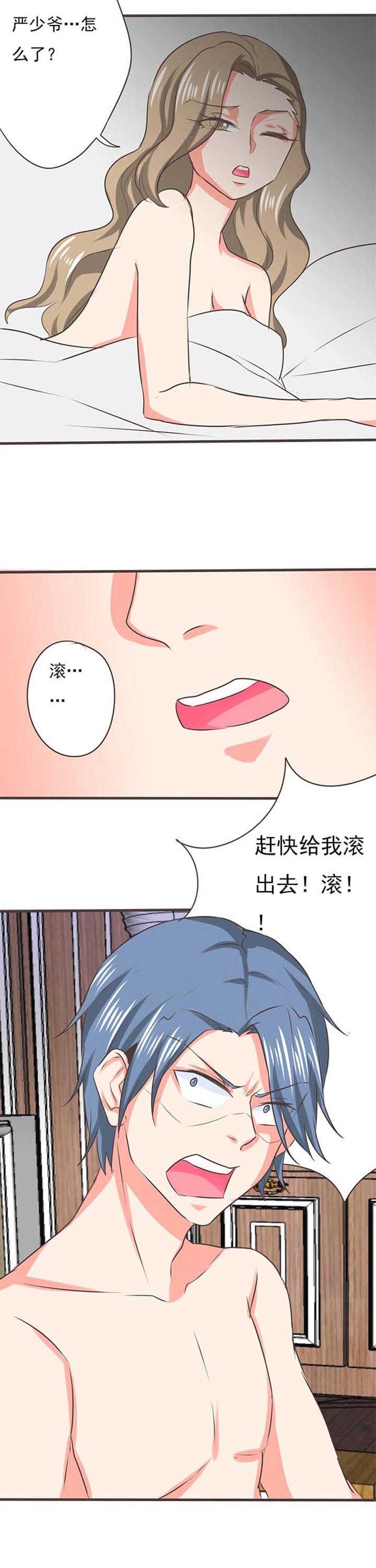 第46章：被操控的人8