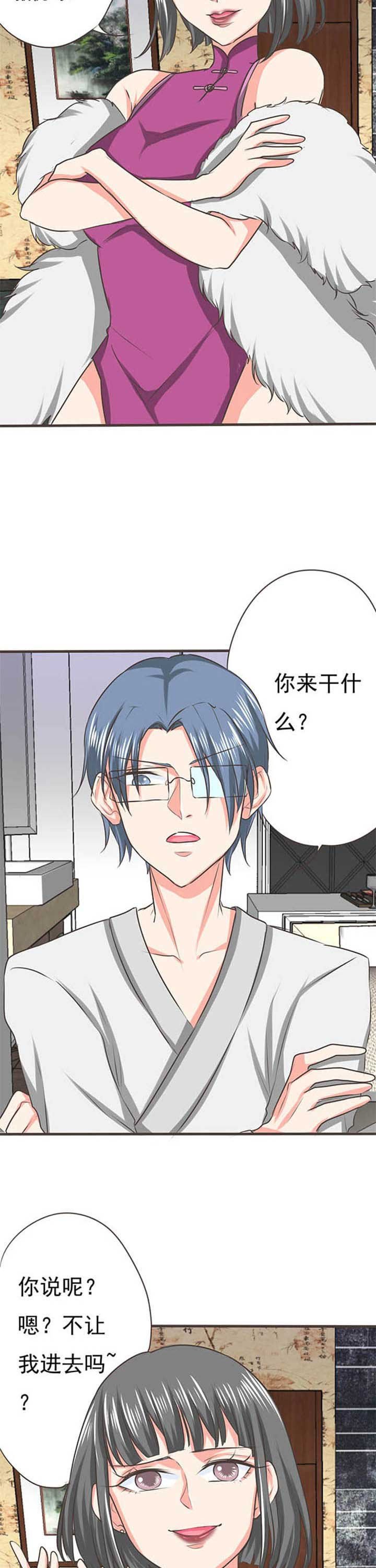 第47章：被操控的人9