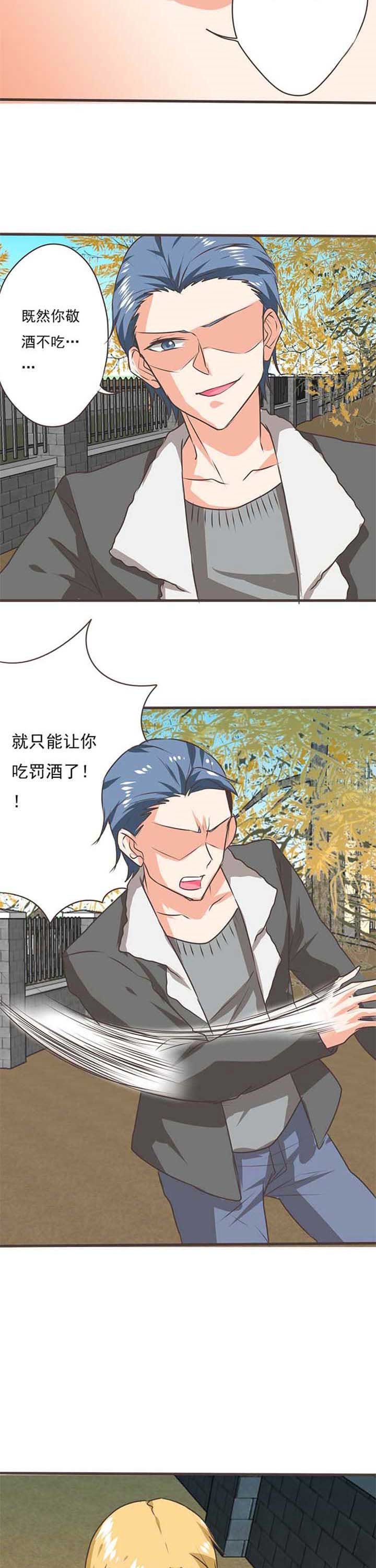 第48章：被操控的人10