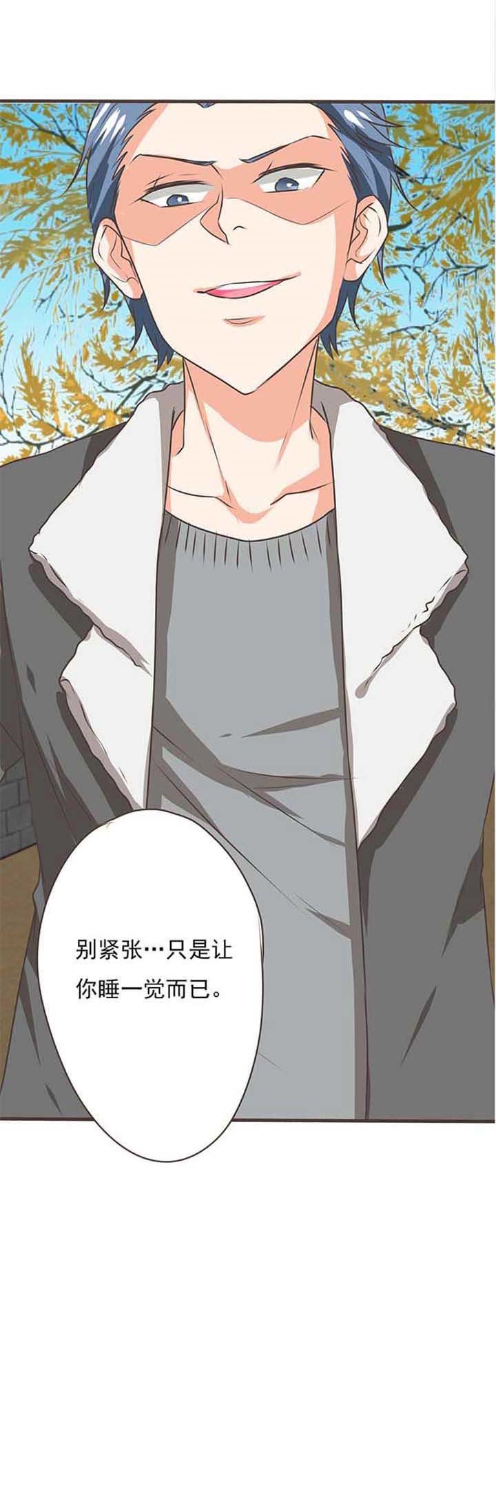 第48章：被操控的人10