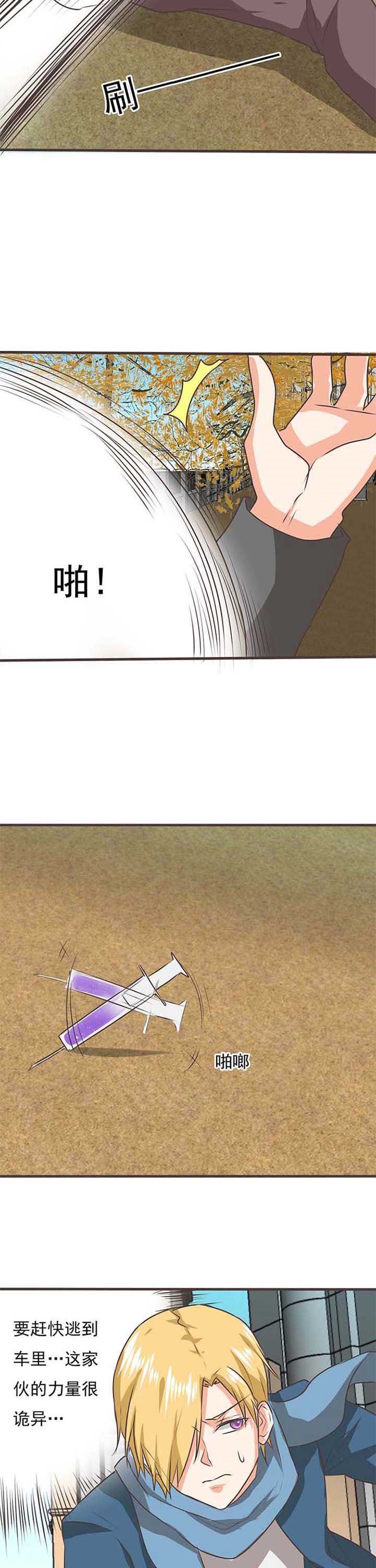 第49章：被操控的人11