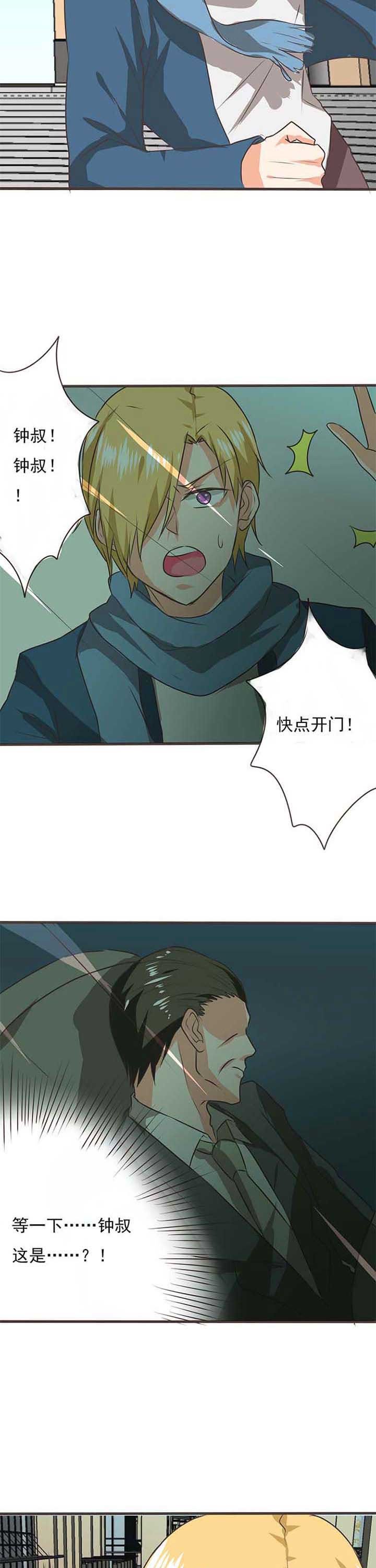 第49章：被操控的人11