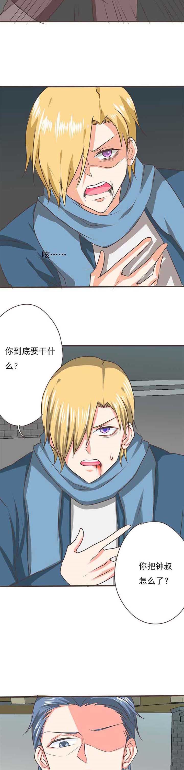 第49章：被操控的人11