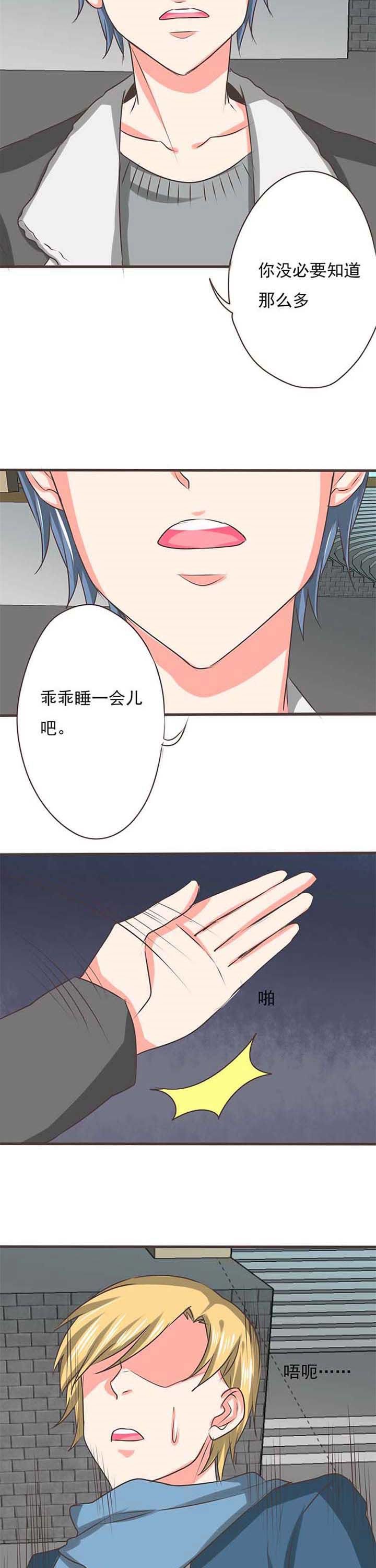 第49章：被操控的人11
