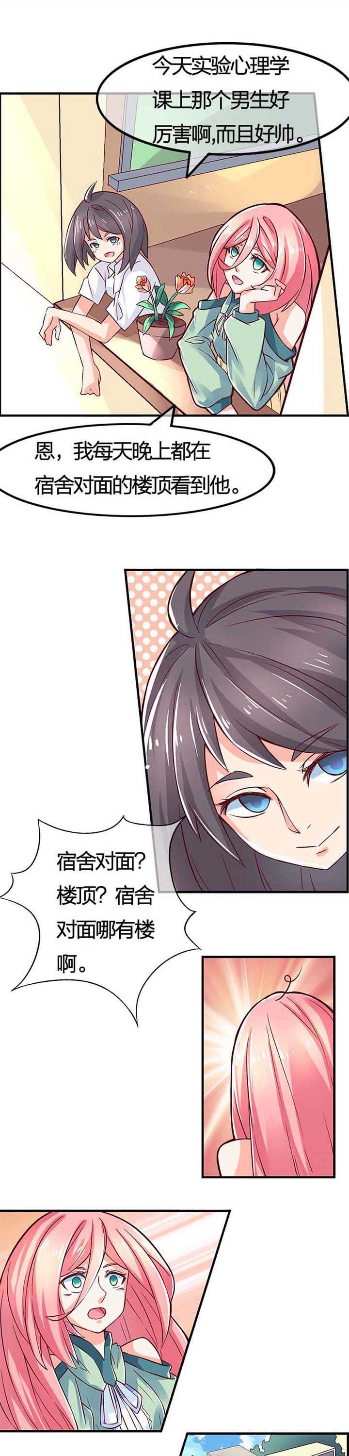 第5章：