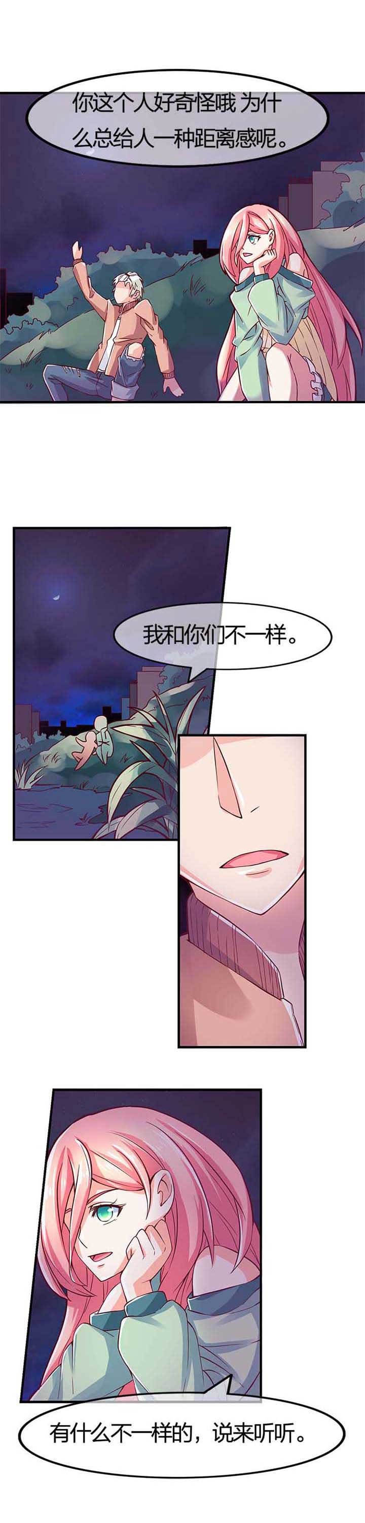 第5章：
