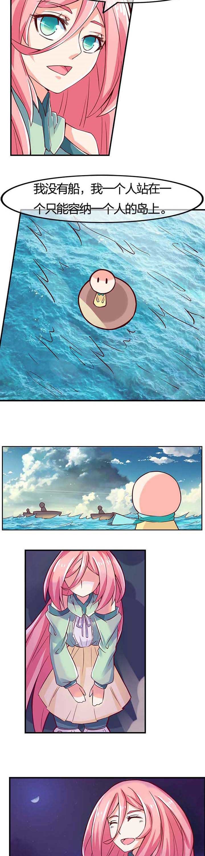 第5章：