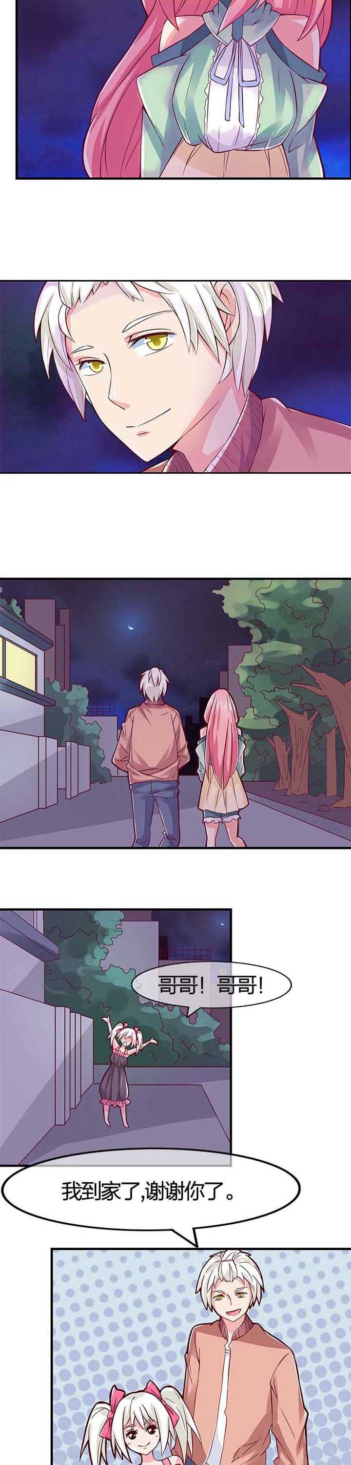 第5章：
