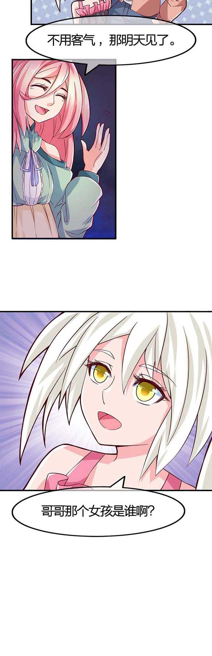 第5章：