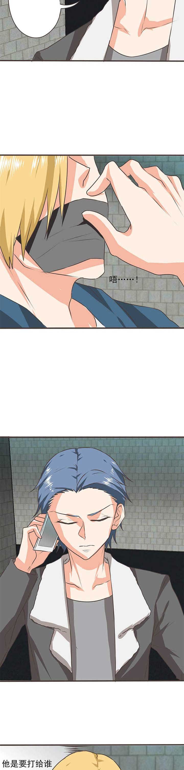第50章：哲瀚失踪1