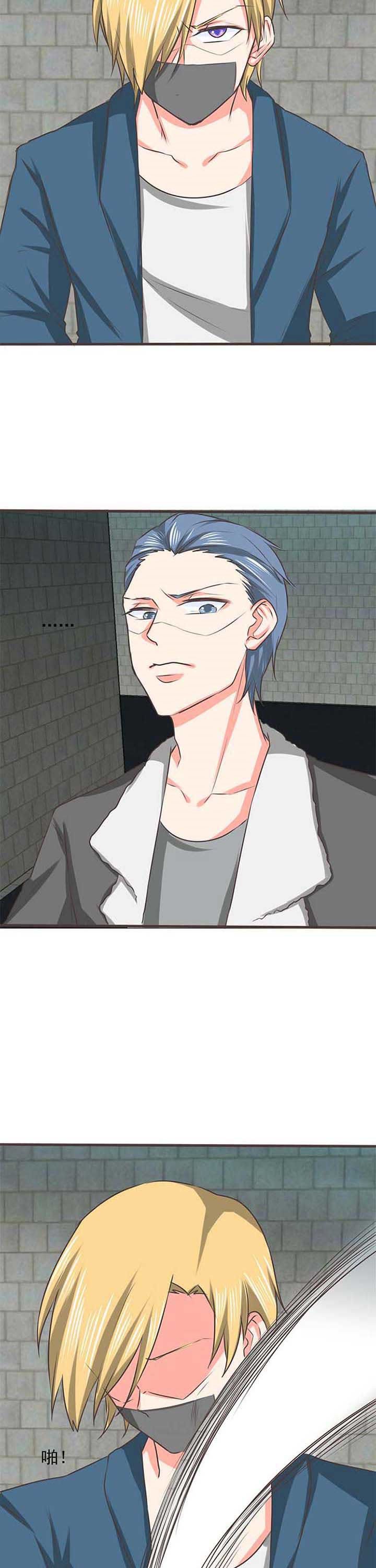 第51章：哲瀚失踪2