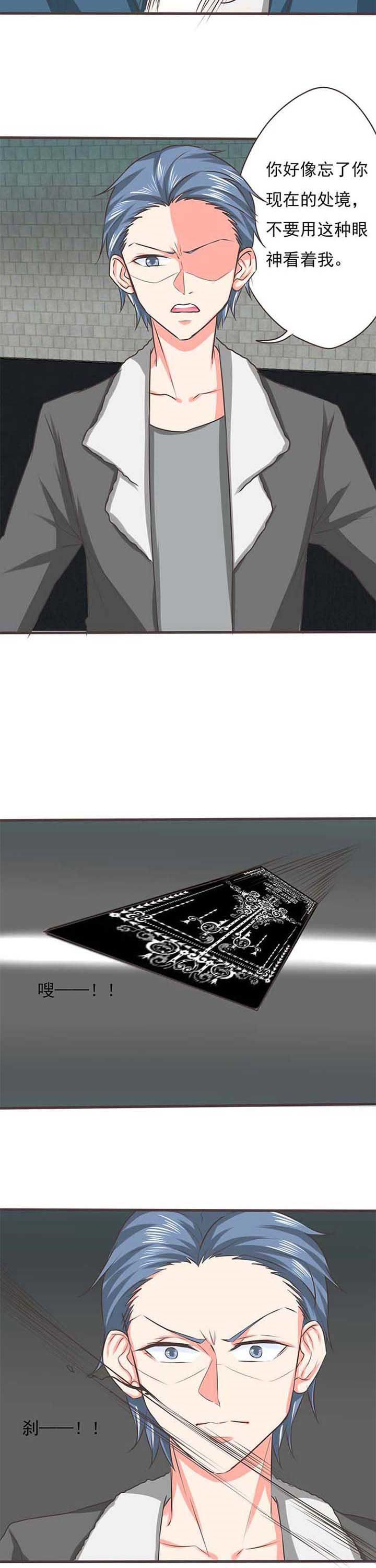 第51章：哲瀚失踪2
