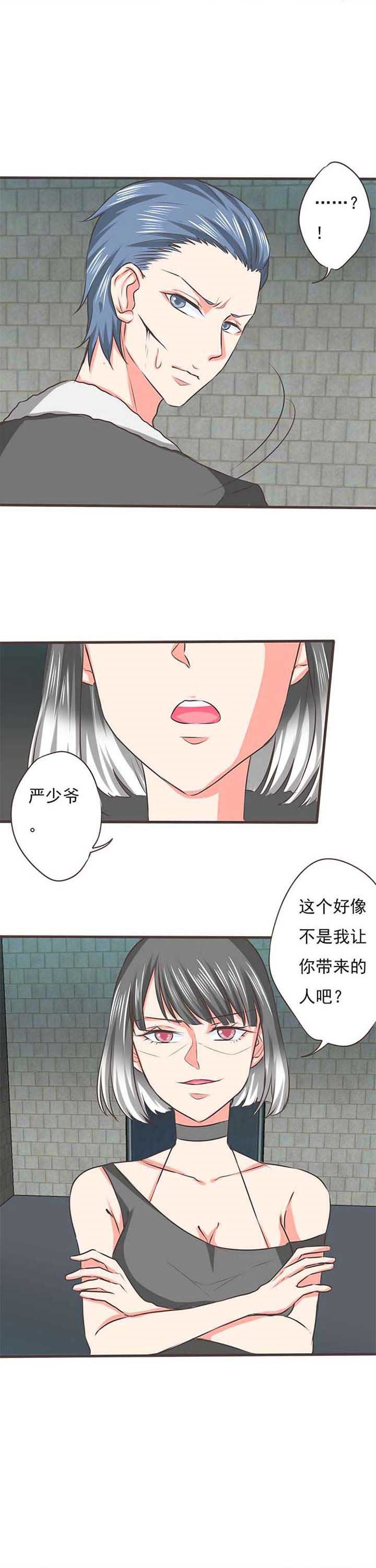 第51章：哲瀚失踪2