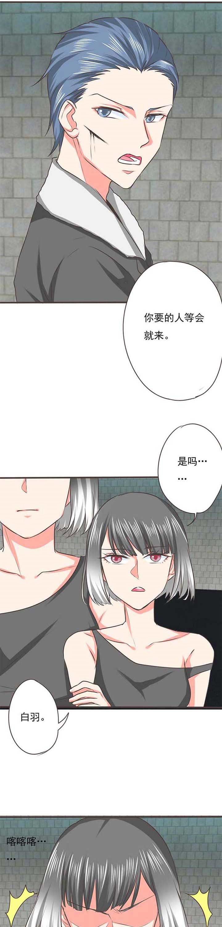 第51章：哲瀚失踪2