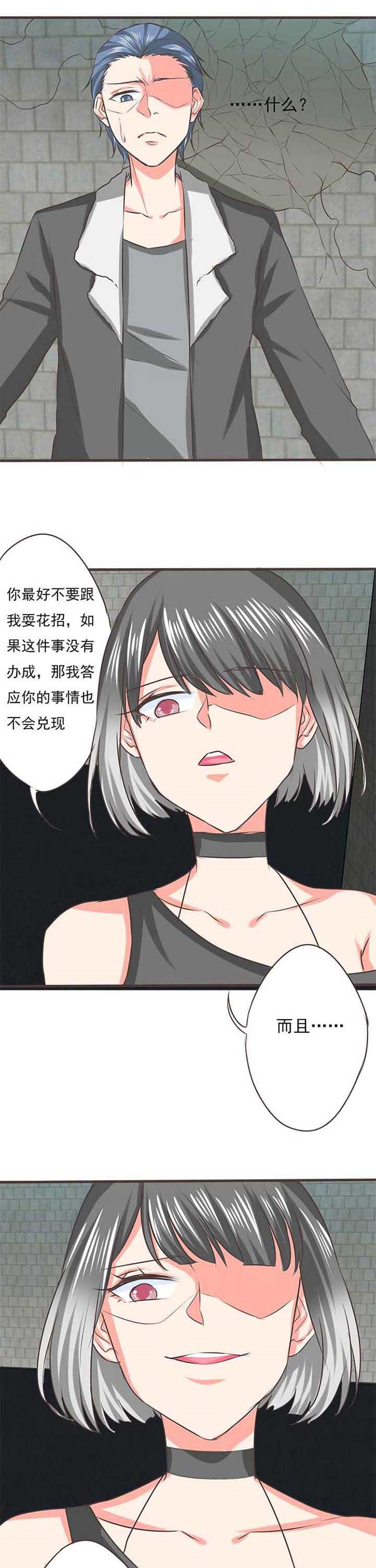 第51章：哲瀚失踪2