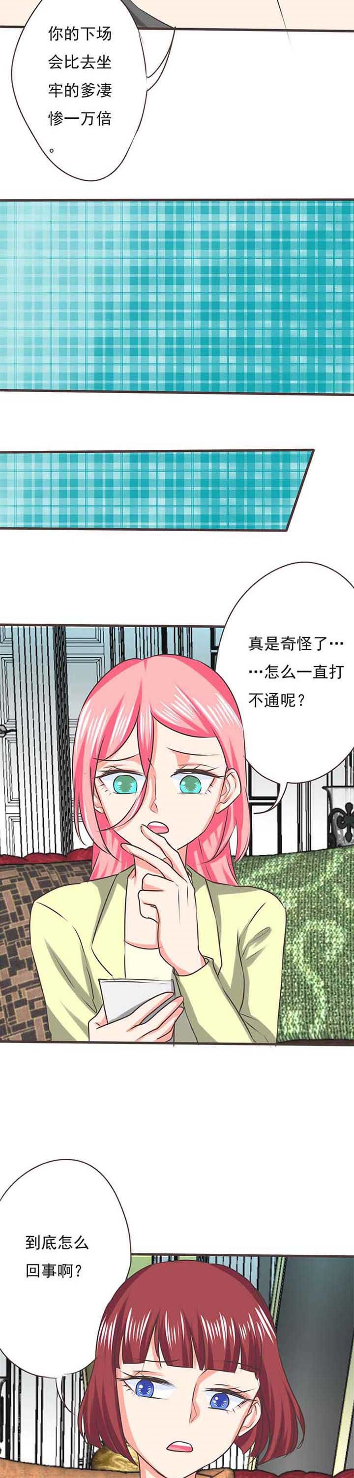 第51章：哲瀚失踪2
