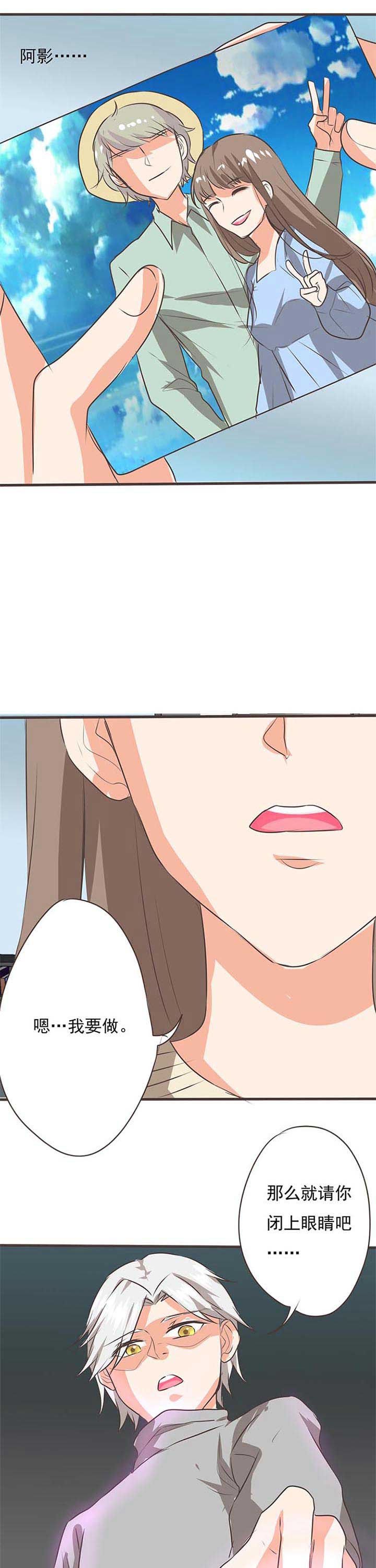 第52章：哲瀚失踪3