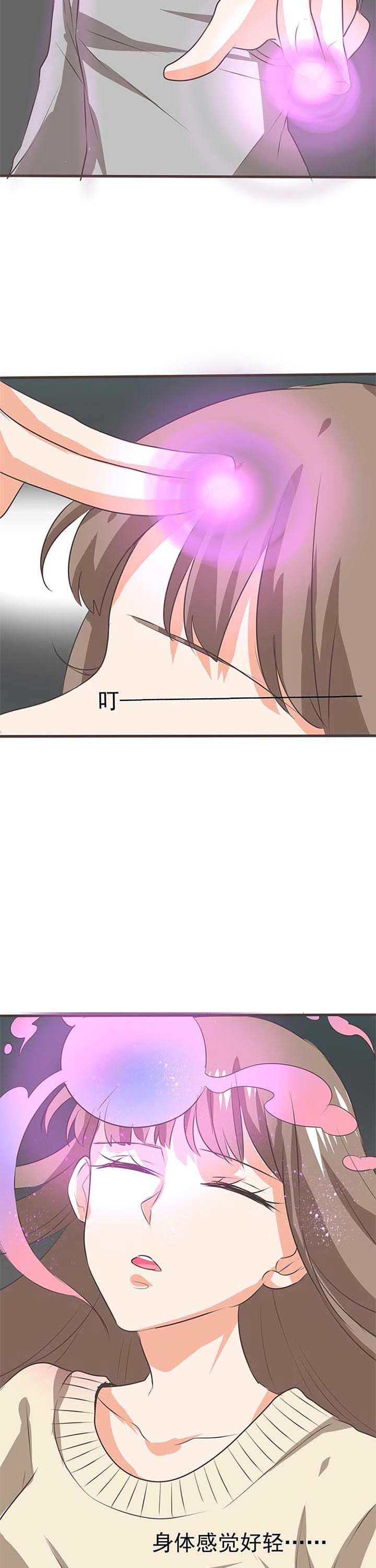 第52章：哲瀚失踪3