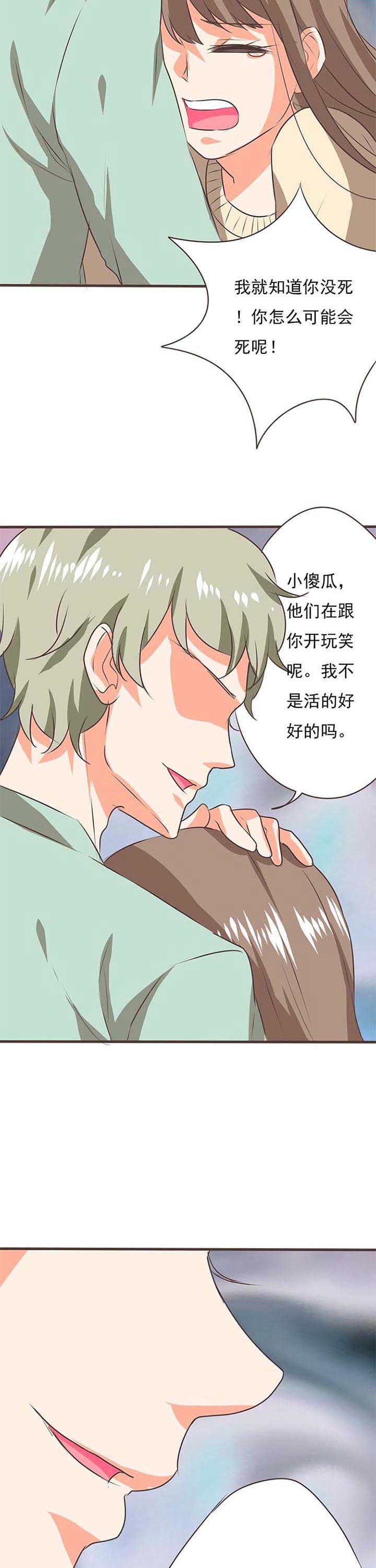 第53章：哲瀚失踪4